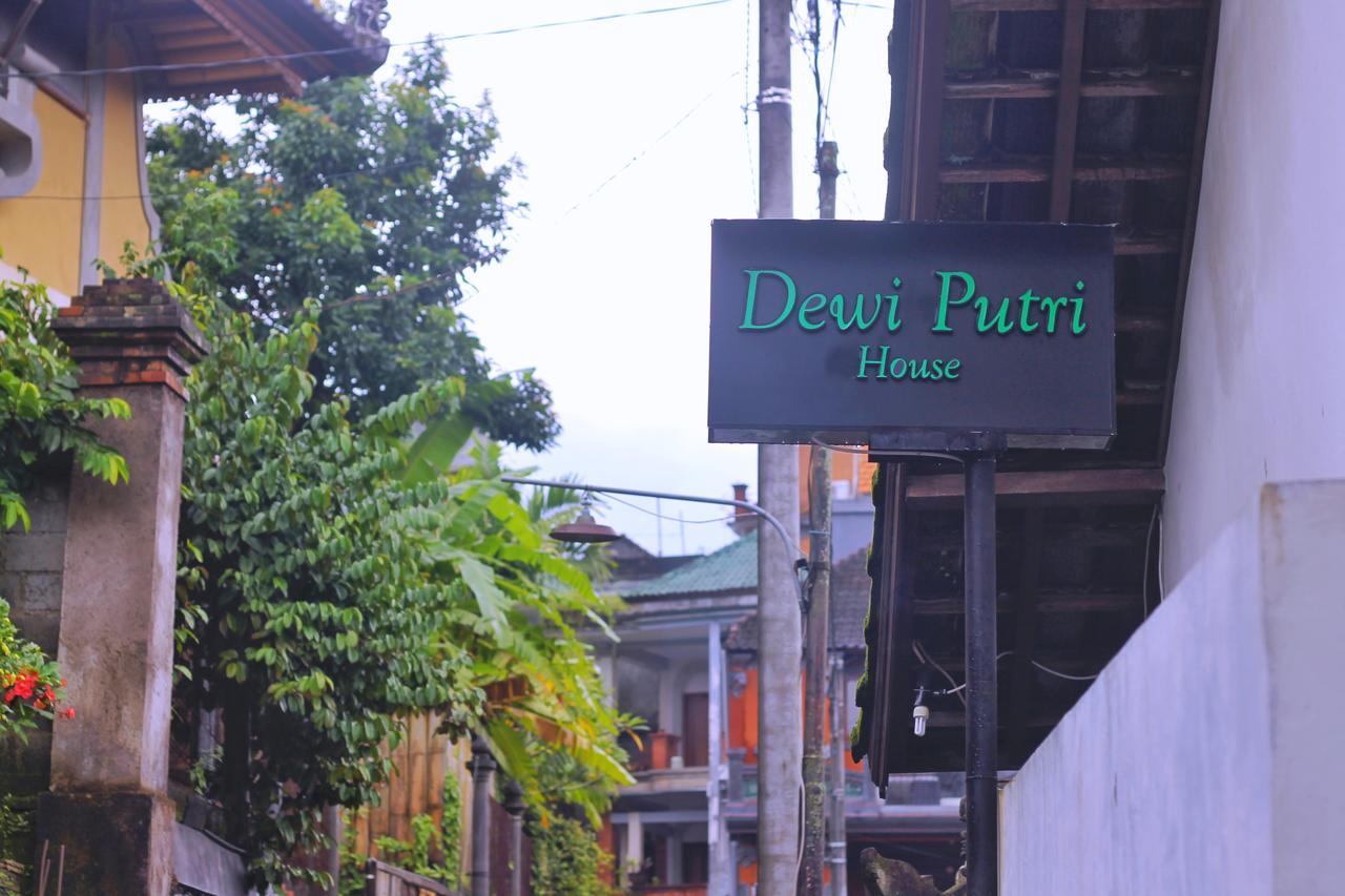 מלון אובוד Dewi Putri House מראה חיצוני תמונה